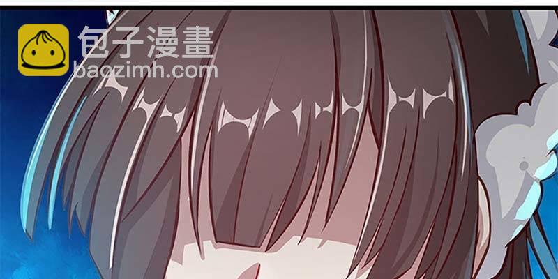 《诱爱小狐仙》与罪魁祸首的正面冲突 第49页