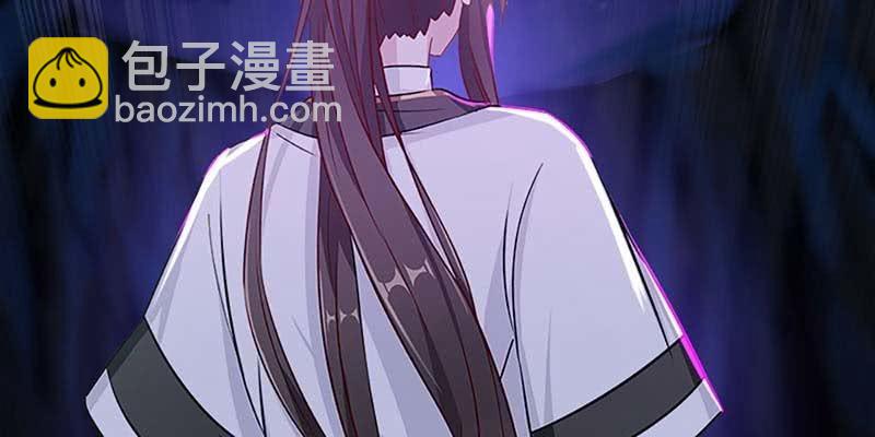 《诱爱小狐仙》谁才是蝼蚁 第11页