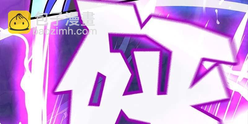 《诱爱小狐仙》谁才是蝼蚁 第16页