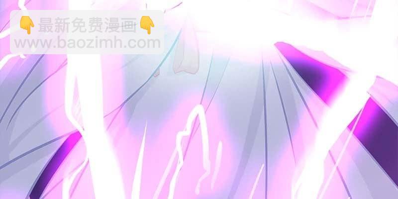《诱爱小狐仙》谁才是蝼蚁 第20页