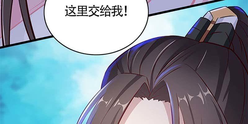 《诱爱小狐仙》谁才是蝼蚁 第27页