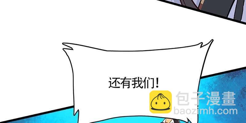 《诱爱小狐仙》谁才是蝼蚁 第30页
