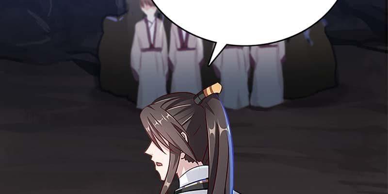 《诱爱小狐仙》谁才是蝼蚁 第40页