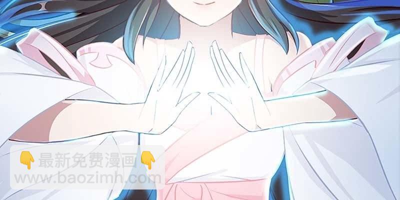 《诱爱小狐仙》谁才是蝼蚁 第43页