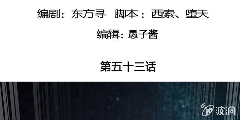 《诱爱小狐仙》谁才是蝼蚁 第5页