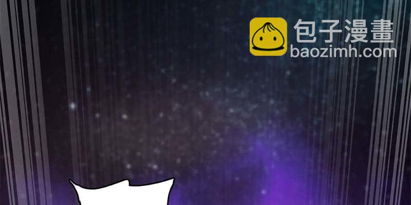 《诱爱小狐仙》谁才是蝼蚁 第6页