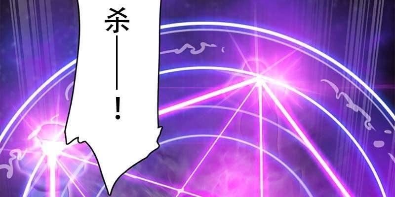 《诱爱小狐仙》谁才是蝼蚁 第7页