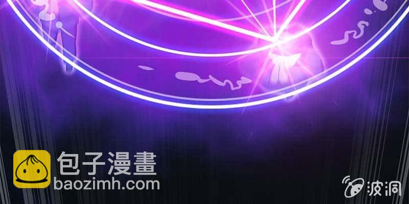 《诱爱小狐仙》谁才是蝼蚁 第9页