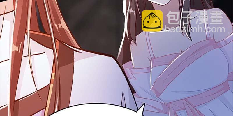 《诱爱小狐仙》魏清墨的心魔 第10页