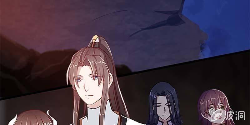 《诱爱小狐仙》魏清墨的心魔 第21页