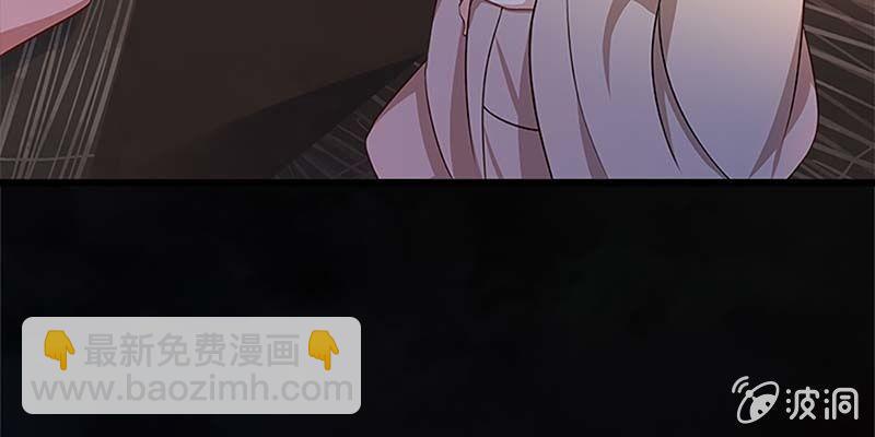 《诱爱小狐仙》魏清墨的心魔 第25页