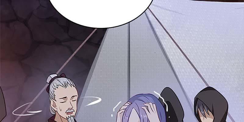 《诱爱小狐仙》魏清墨的心魔 第28页