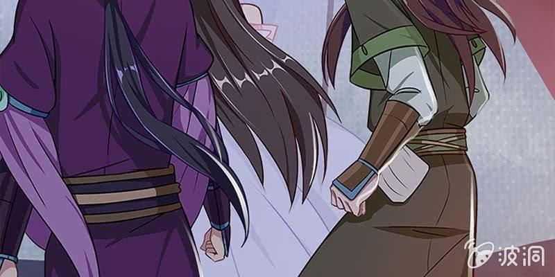 《诱爱小狐仙》魏清墨的心魔 第37页