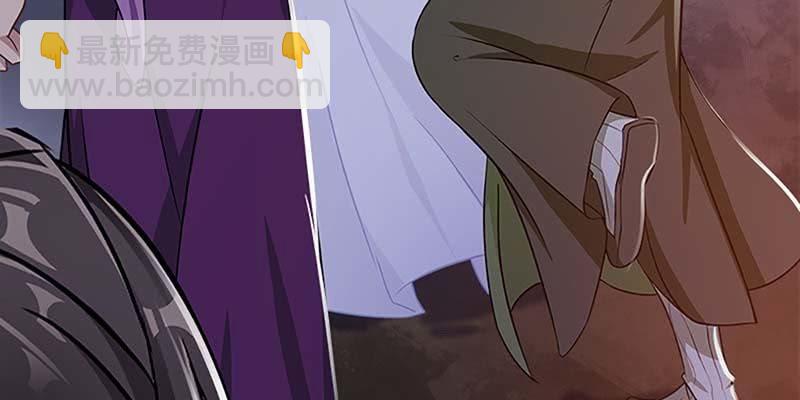 《诱爱小狐仙》魏清墨的心魔 第38页