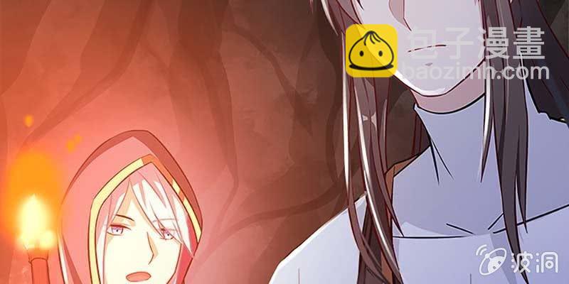 《诱爱小狐仙》魏清墨的心魔 第41页