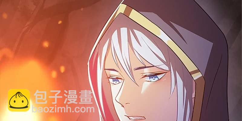 《诱爱小狐仙》魏清墨的心魔 第44页