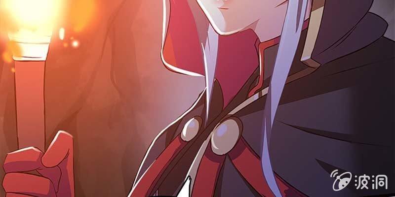 《诱爱小狐仙》魏清墨的心魔 第45页