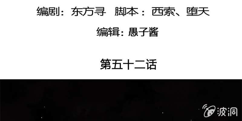 《诱爱小狐仙》魏清墨的心魔 第5页