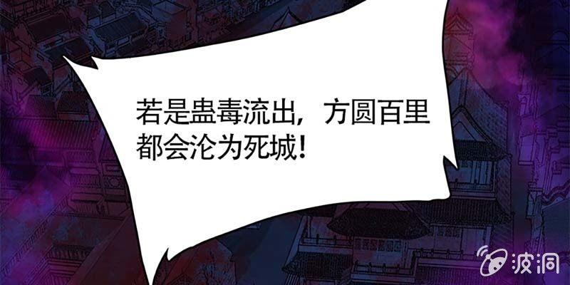《诱爱小狐仙》一瞬心动 第13页