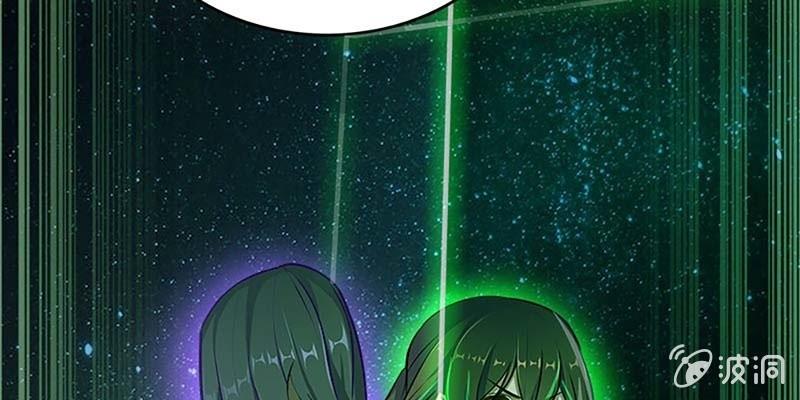 《诱爱小狐仙》一瞬心动 第17页