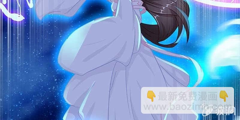 《诱爱小狐仙》一瞬心动 第33页