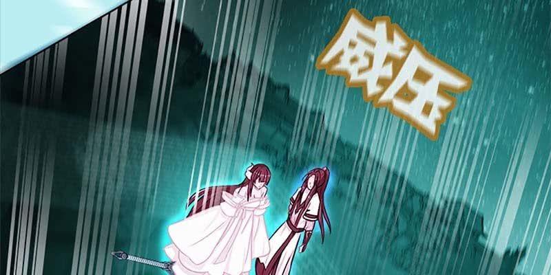 《诱爱小狐仙》一瞬心动 第40页