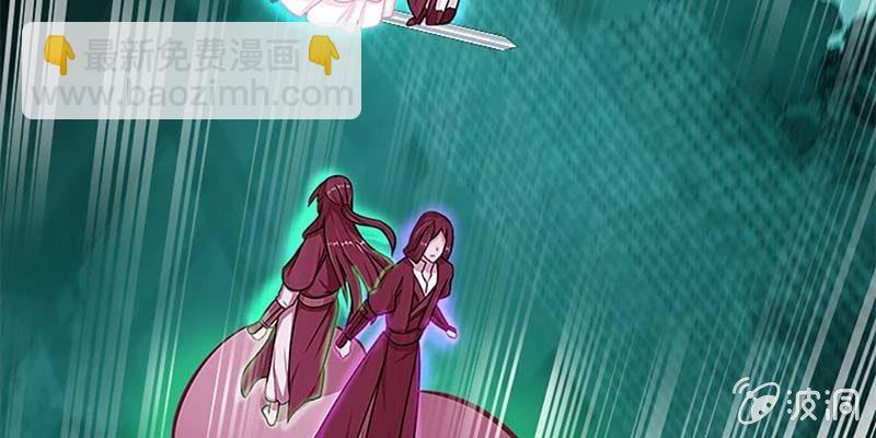 《诱爱小狐仙》一瞬心动 第41页