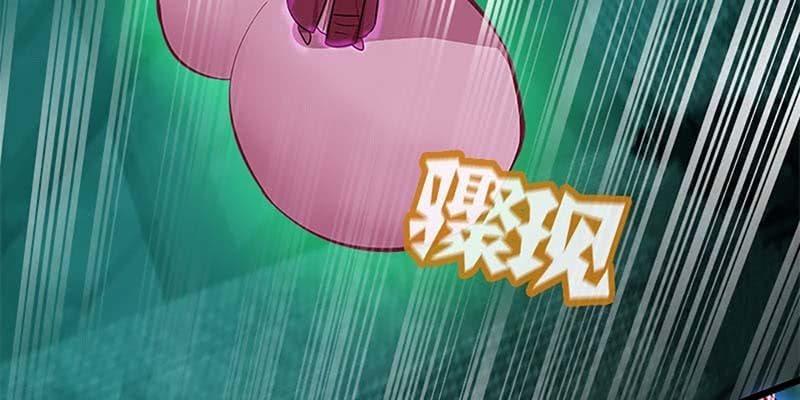 《诱爱小狐仙》一瞬心动 第42页