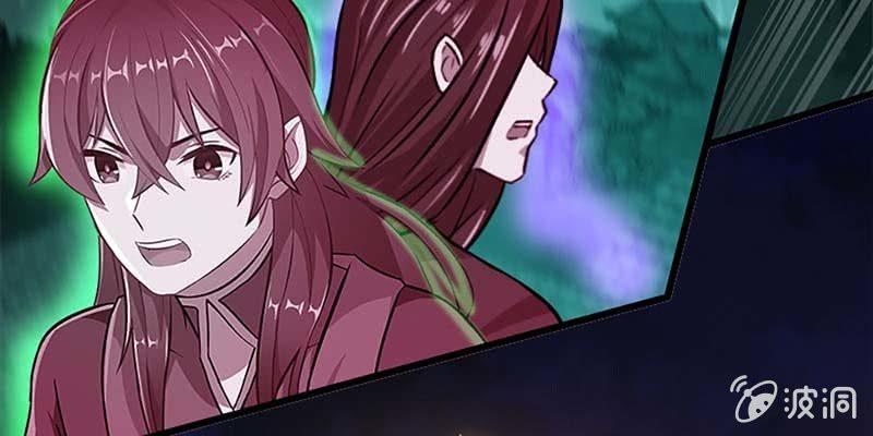 《诱爱小狐仙》一瞬心动 第45页