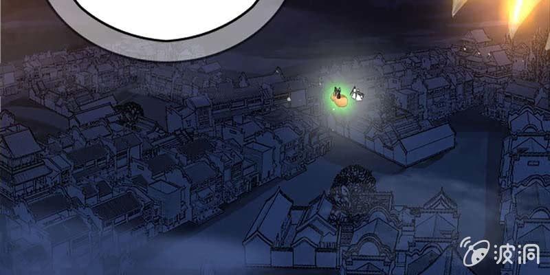 《诱爱小狐仙》一瞬心动 第49页