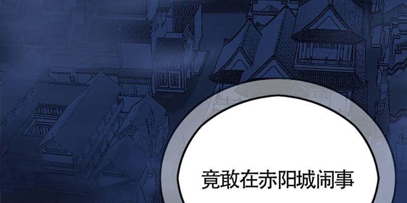 《诱爱小狐仙》一瞬心动 第50页