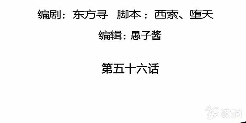 《诱爱小狐仙》一瞬心动 第5页