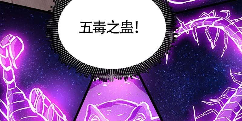 《诱爱小狐仙》一瞬心动 第7页