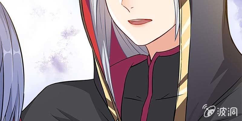 《诱爱小狐仙》我的夫君也是修士 第13页