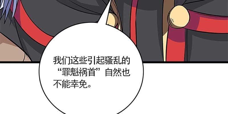 《诱爱小狐仙》我的夫君也是修士 第14页