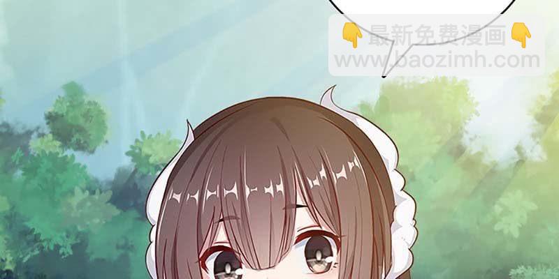 《诱爱小狐仙》我的夫君也是修士 第16页