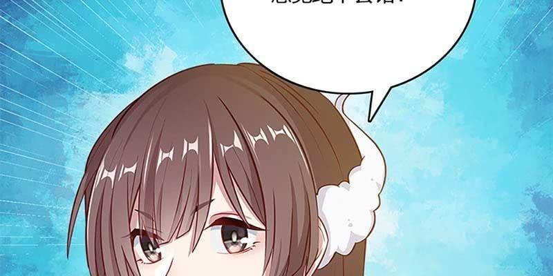 《诱爱小狐仙》我的夫君也是修士 第23页