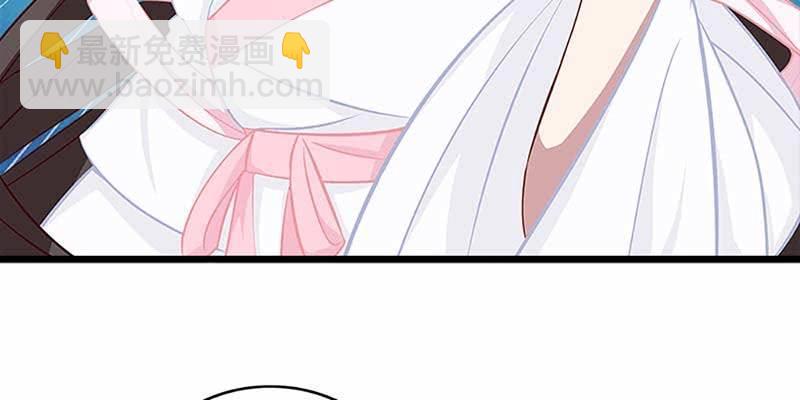《诱爱小狐仙》我的夫君也是修士 第25页