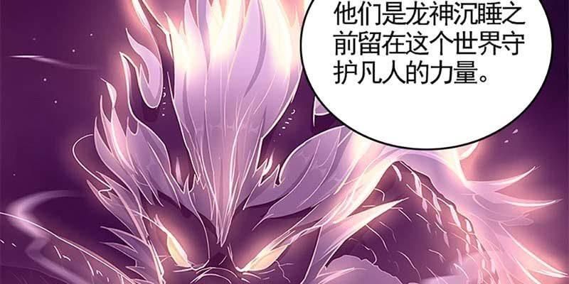 《诱爱小狐仙》我的夫君也是修士 第32页