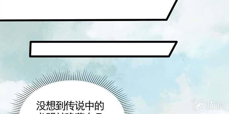 《诱爱小狐仙》我的夫君也是修士 第41页