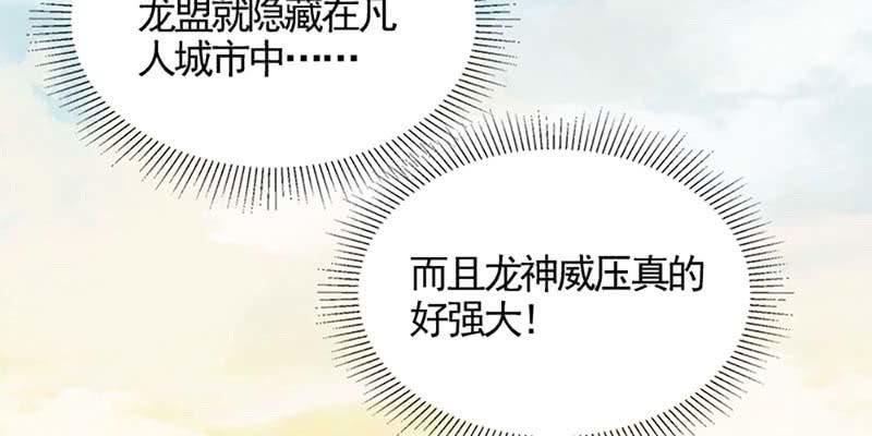 《诱爱小狐仙》我的夫君也是修士 第42页
