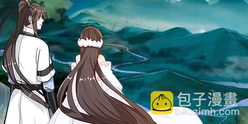 《诱爱小狐仙》我的夫君也是修士 第44页