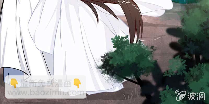 《诱爱小狐仙》我的夫君也是修士 第45页