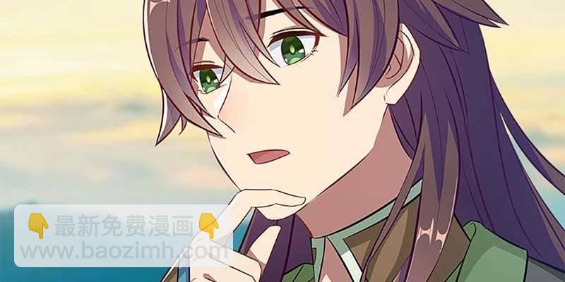 《诱爱小狐仙》我的夫君也是修士 第48页