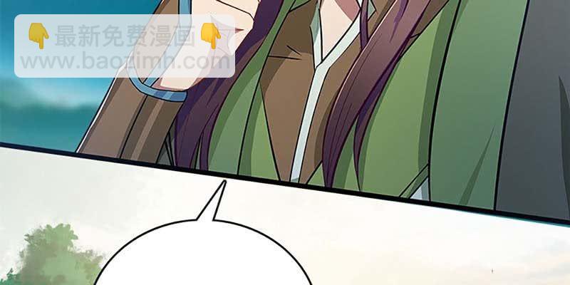 《诱爱小狐仙》我的夫君也是修士 第49页