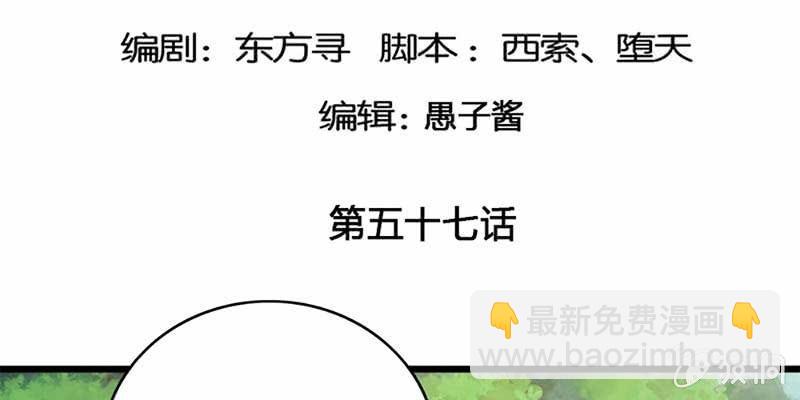 《诱爱小狐仙》我的夫君也是修士 第5页