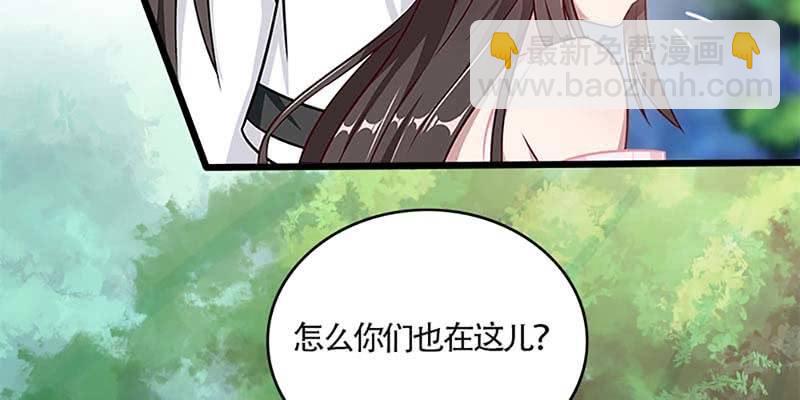 《诱爱小狐仙》我的夫君也是修士 第9页