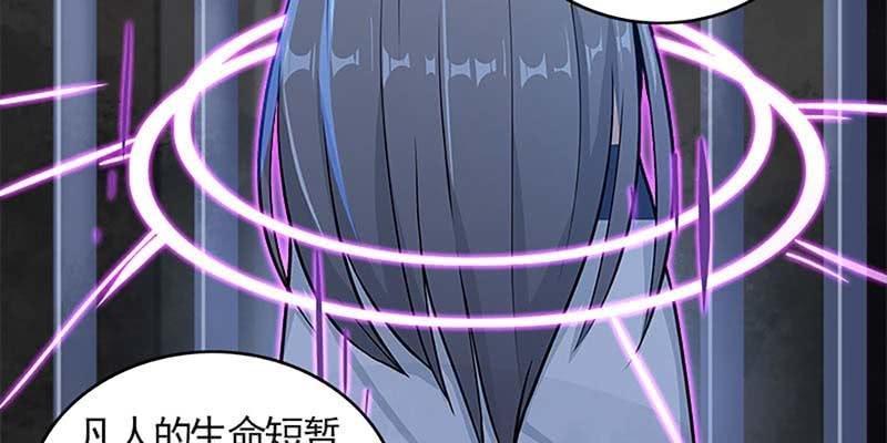 《诱爱小狐仙》师兄和陆尊的大八卦？ 第12页