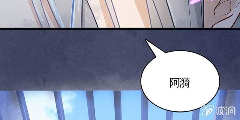 《诱爱小狐仙》师兄和陆尊的大八卦？ 第17页