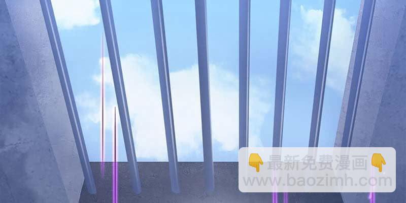 《诱爱小狐仙》师兄和陆尊的大八卦？ 第18页